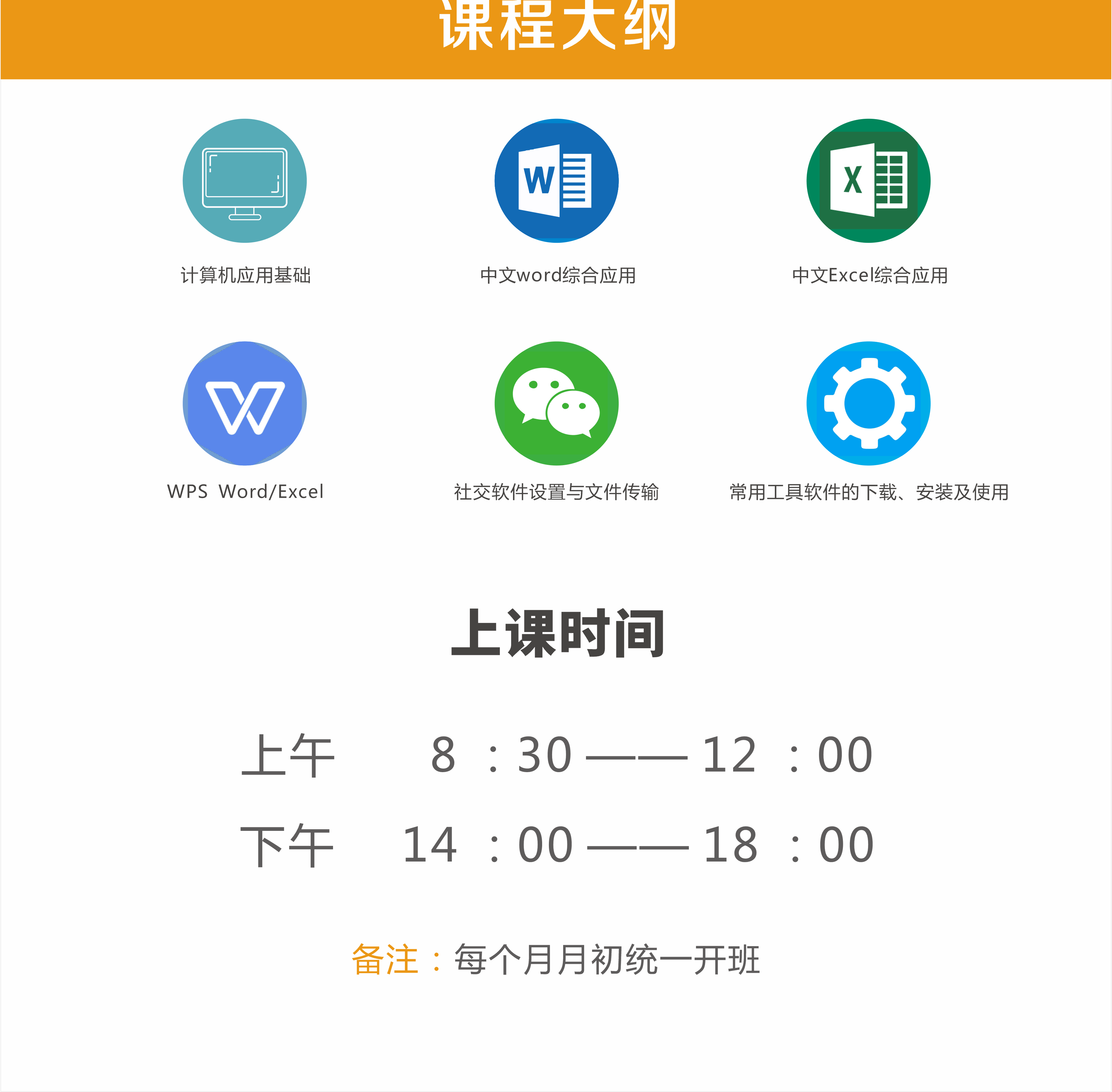 办公报名页面_03.gif