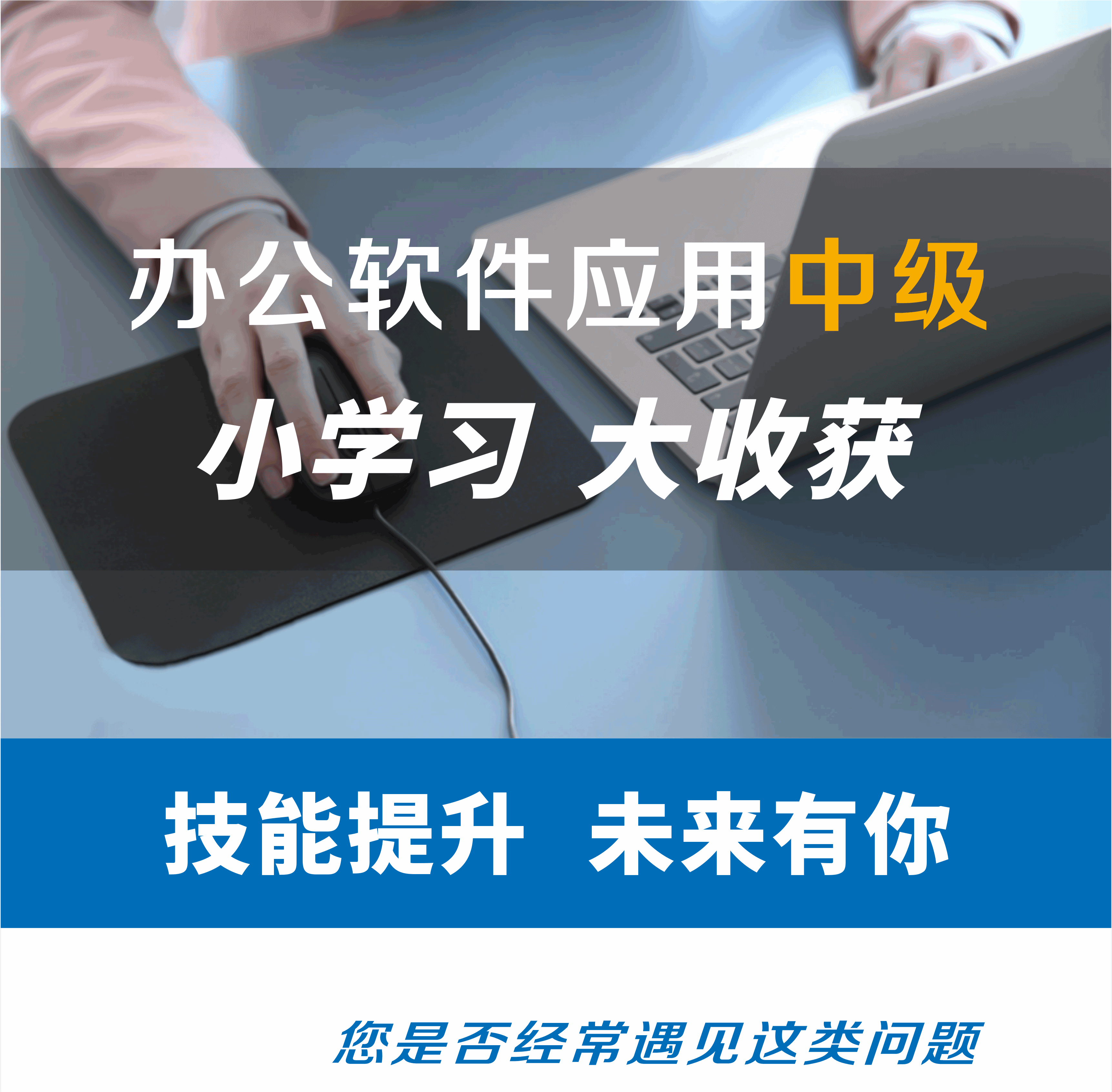 办公报名页面_01.gif