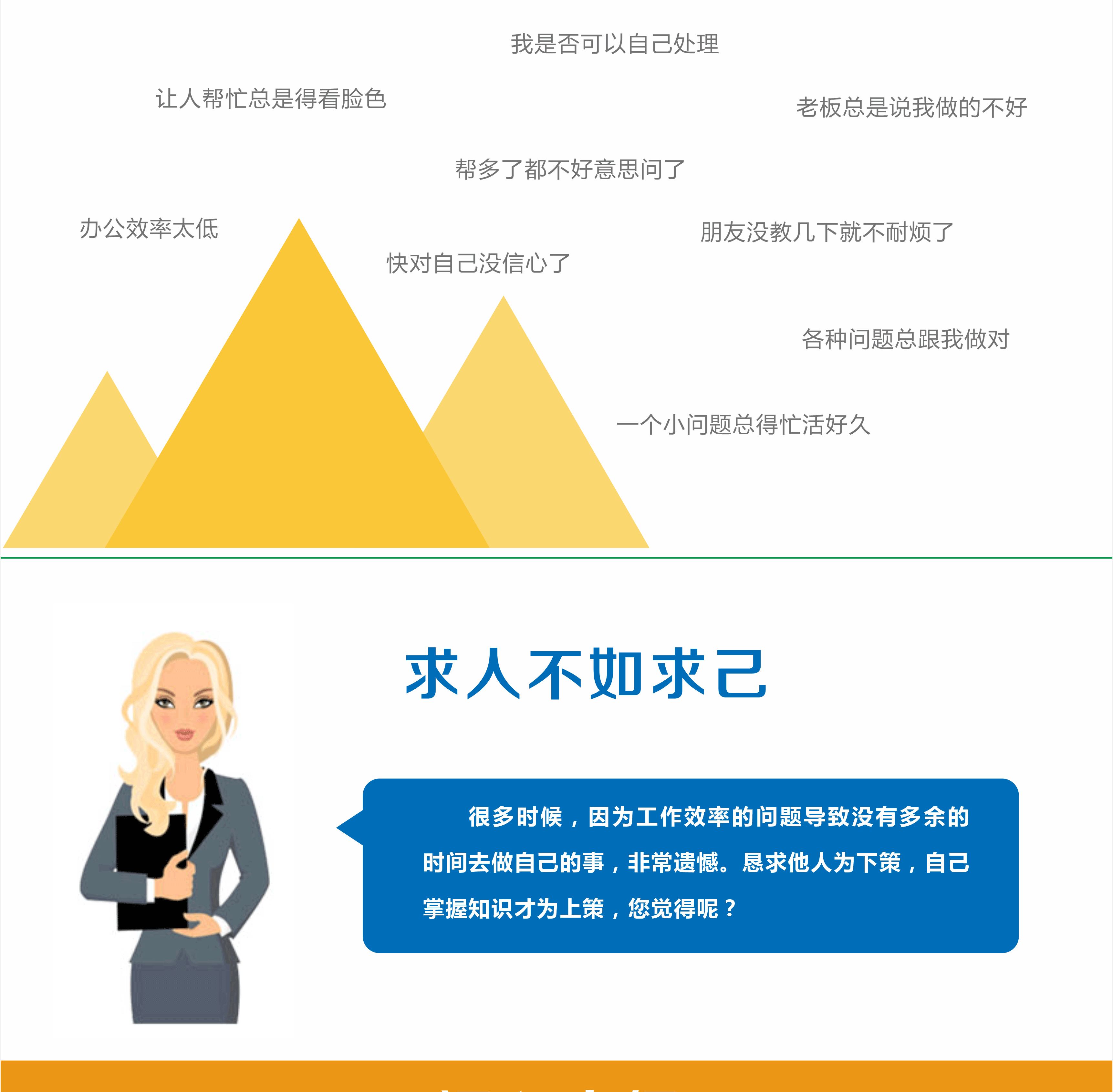 办公报名页面_02.gif